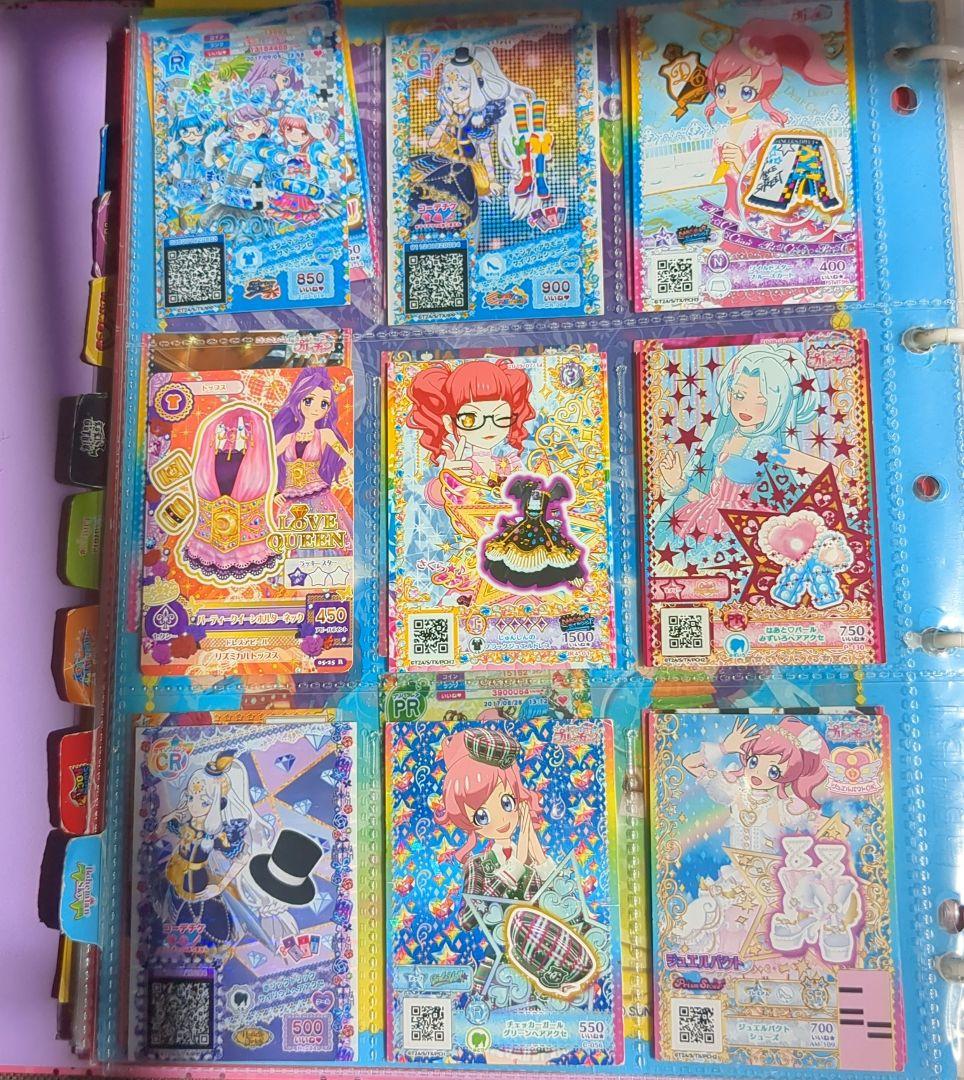 アイカツカード