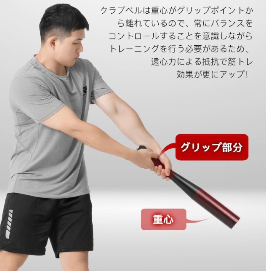 RITFIT クラブベル 10kg 分割出品 1/2
