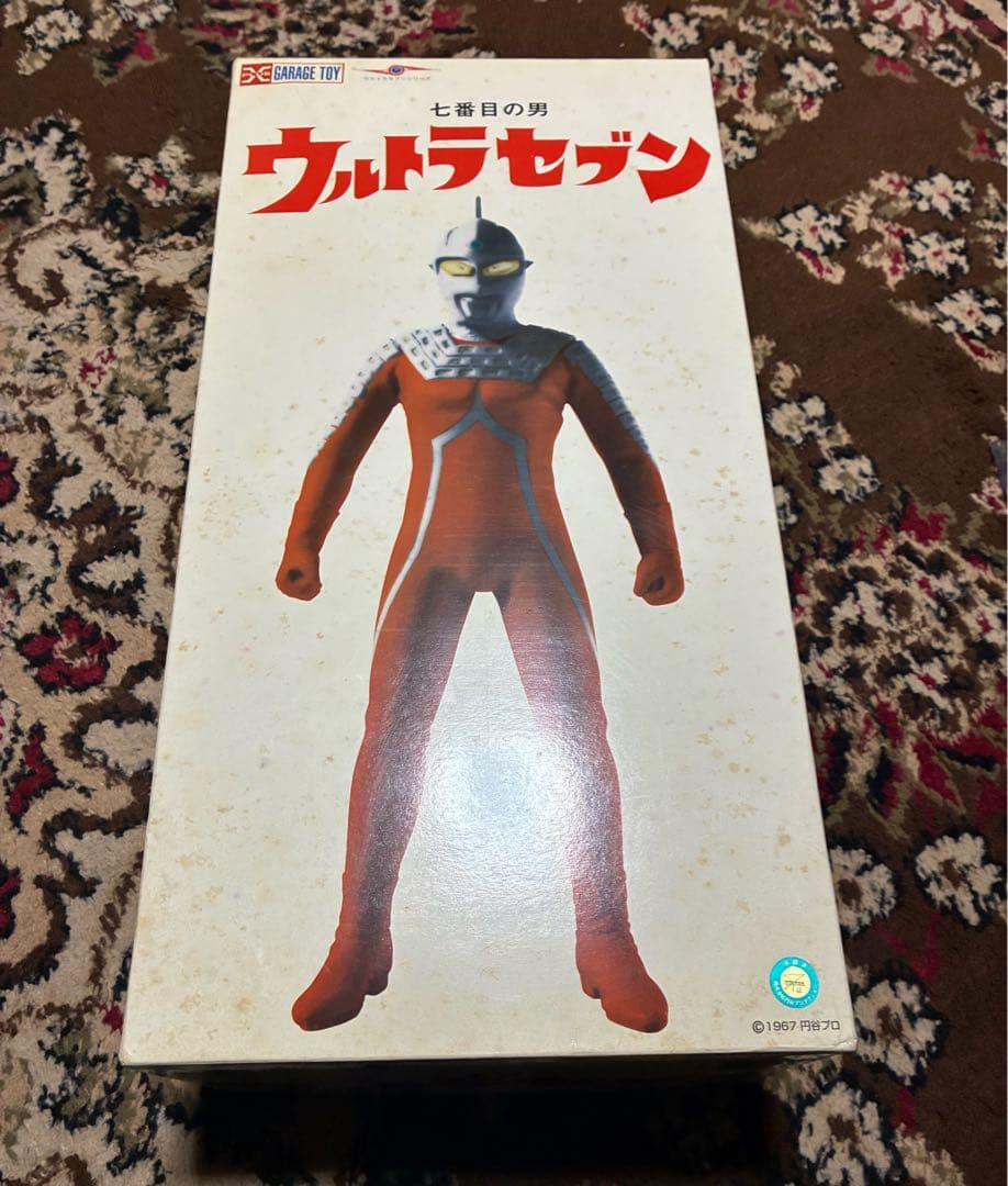 ウルトラマン フィギュア 約30cm