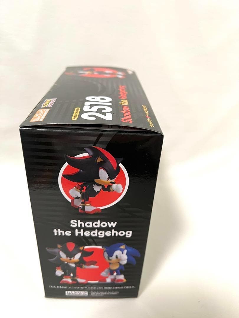 ねんどろいど　シャドウ ザ ヘッジホッグ ソニック フィギュア 251
