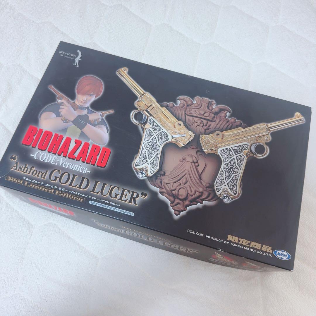 バイオハザード CODE:Veronica アシュフォード ゴールドルガー