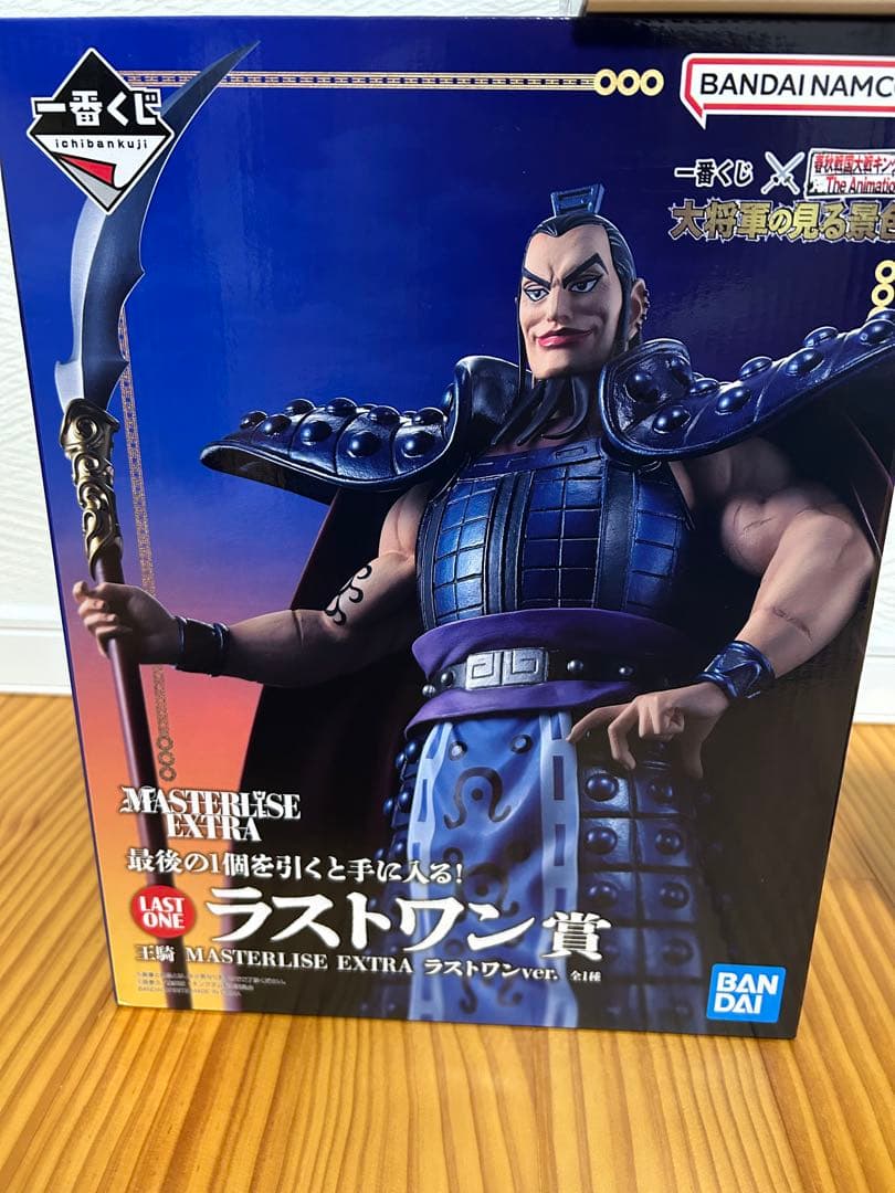 キングダム 一番くじラストワン賞王騎 グランディスタ　旗セット