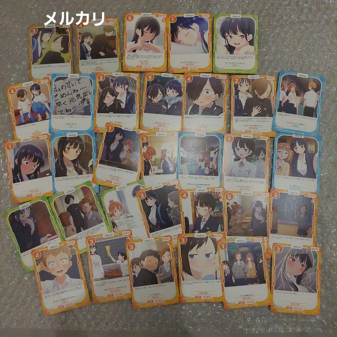 僕の心のヤバイやつ　オシカ　スーパーレア　山田杏奈　市川京太郎　カード