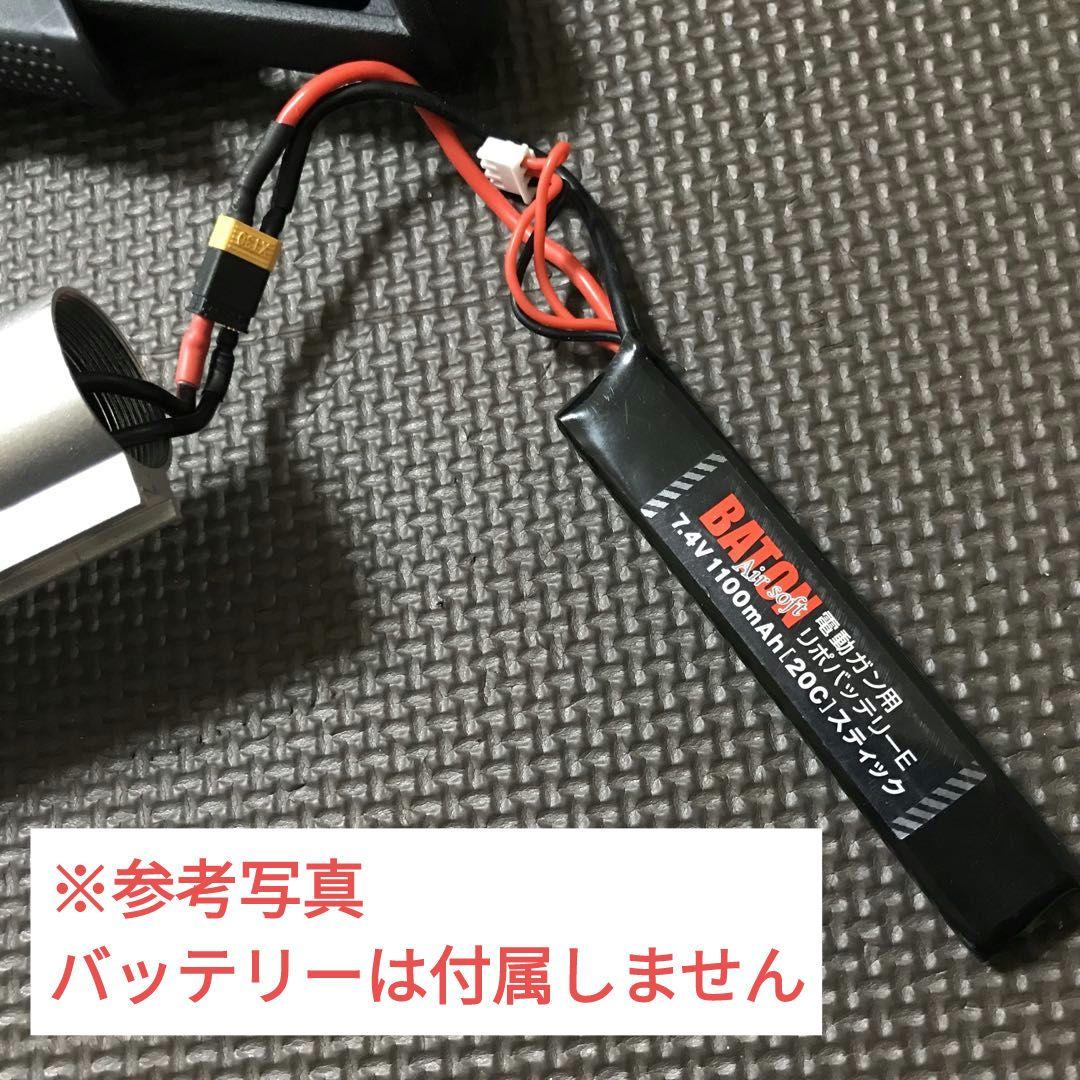 東京マルイ　ハイサイクルシリーズ【M4 CRW】外装カスタム