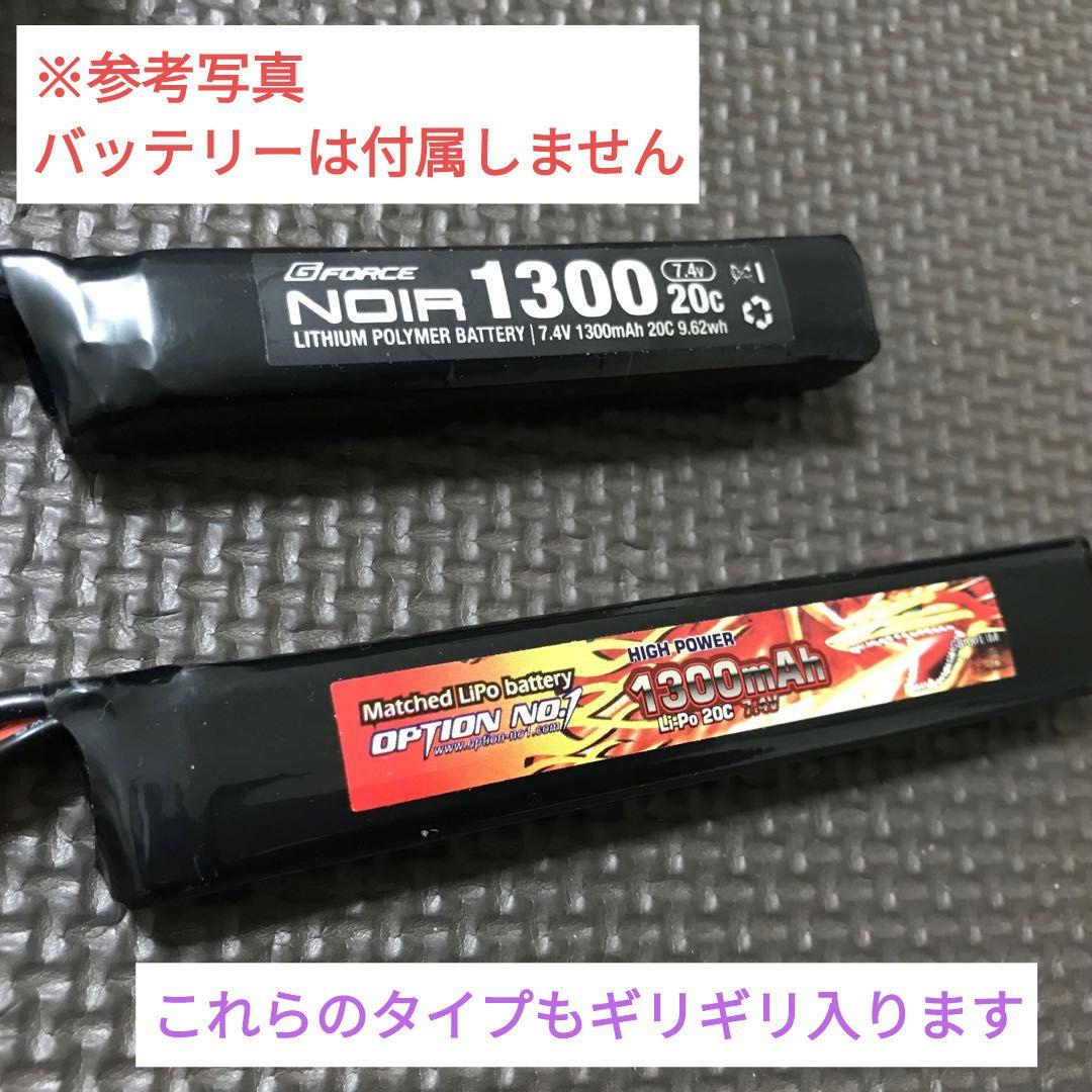 東京マルイ　ハイサイクルシリーズ【M4 CRW】外装カスタム