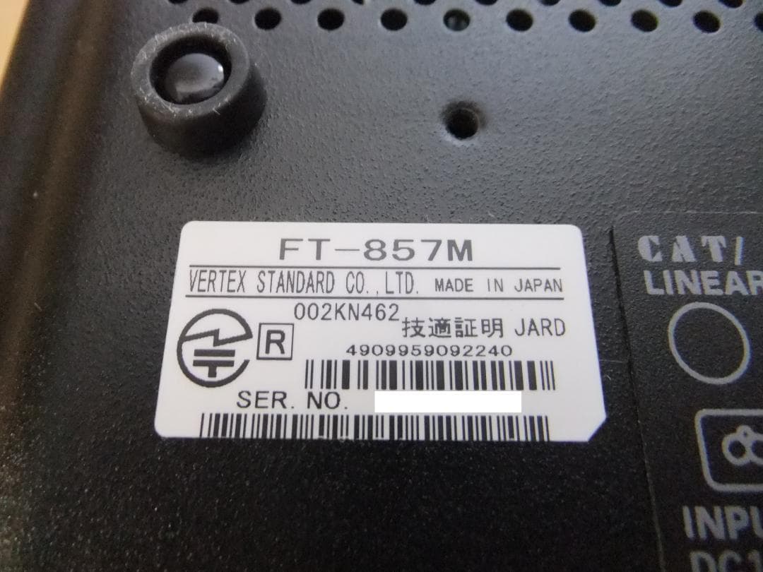 ☆ヤエス　HF～430MHz帯オールモード機　FT-857DM（現状渡し）☆