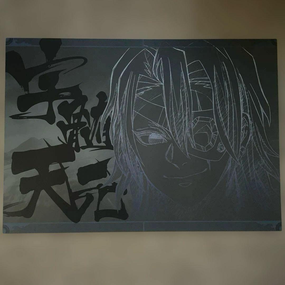 鬼滅の刃　ufotable ランチョンマット　クリアファイル　宇髄天元