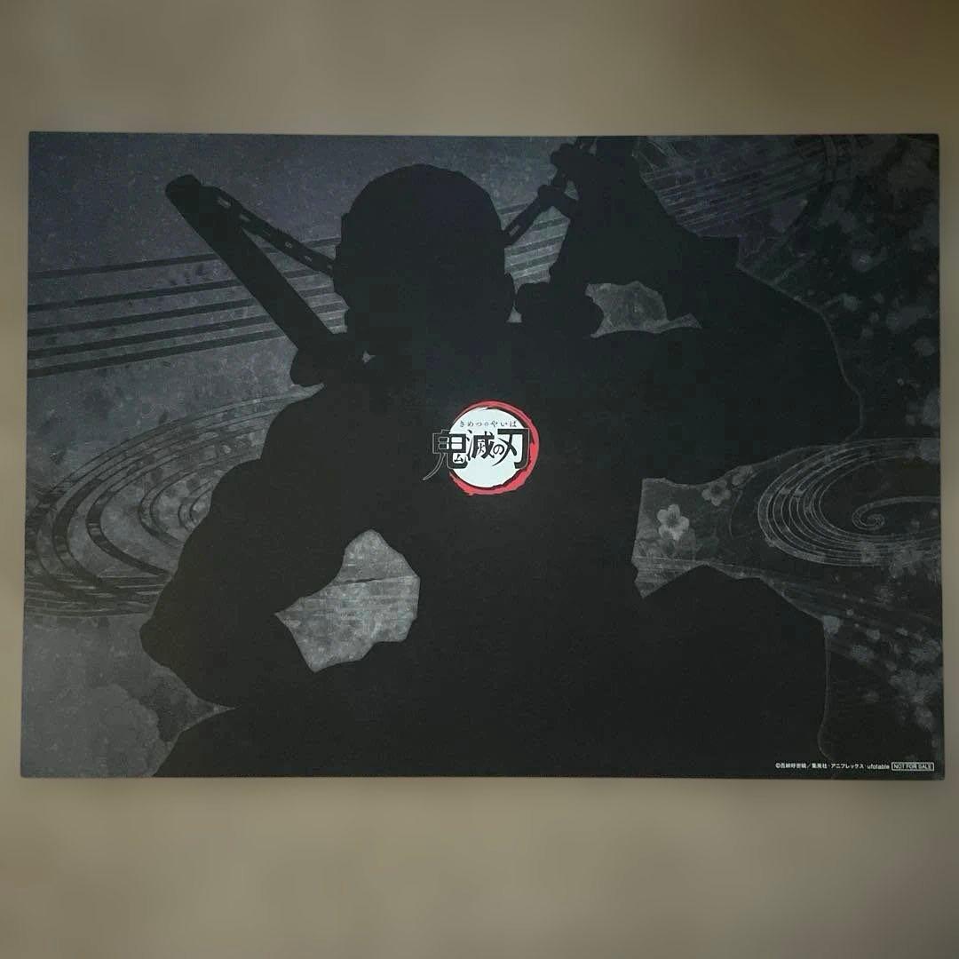 鬼滅の刃　ufotable ランチョンマット　クリアファイル　宇髄天元