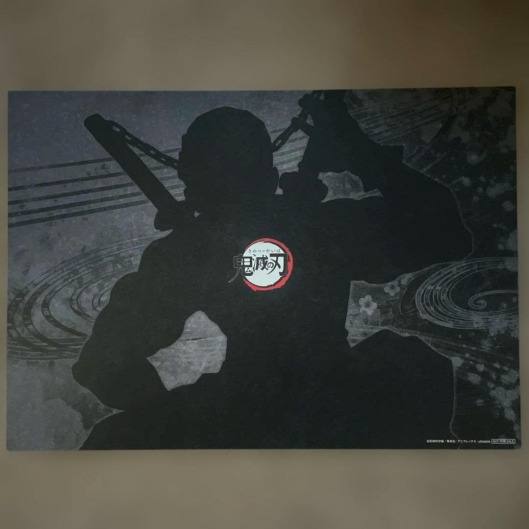 鬼滅の刃　ufotable ランチョンマット　クリアファイル　宇髄天元