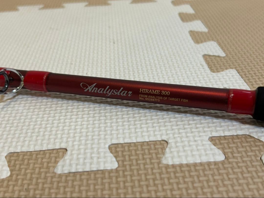美品　ダイワ アナリスターヒラメ 300 船竿 ケース付き