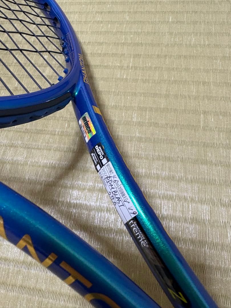 プリンス/ファントムO3 100 /G2