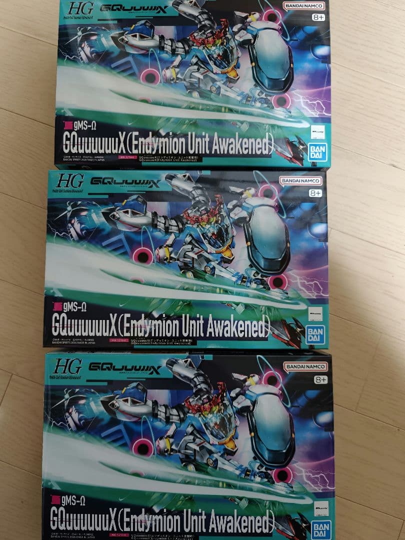 HG ジークアクス(エンディミオン・ユニット覚醒時)