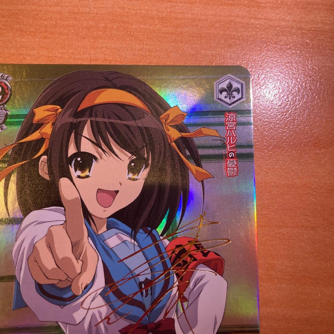 ヴァイス　sos団団長ハルヒ　sp