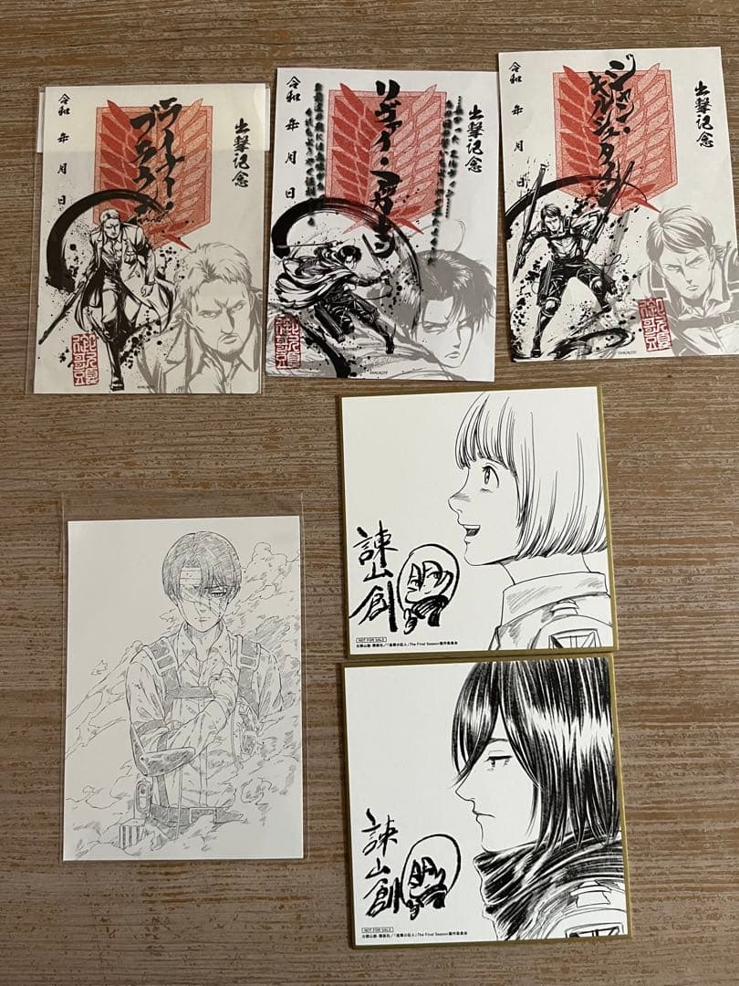 進撃の巨人 非売品まとめ売り