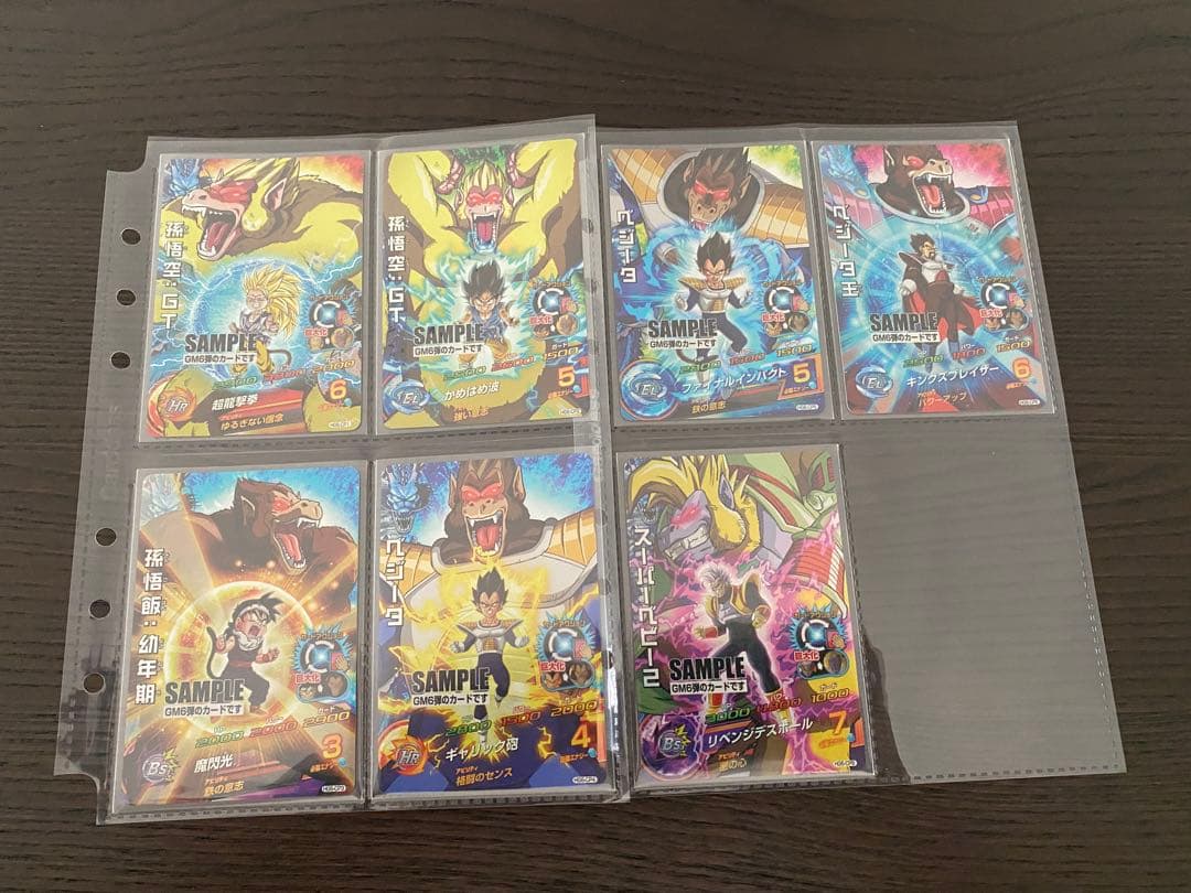 ドラゴンボールヒーローズ サンプルカード