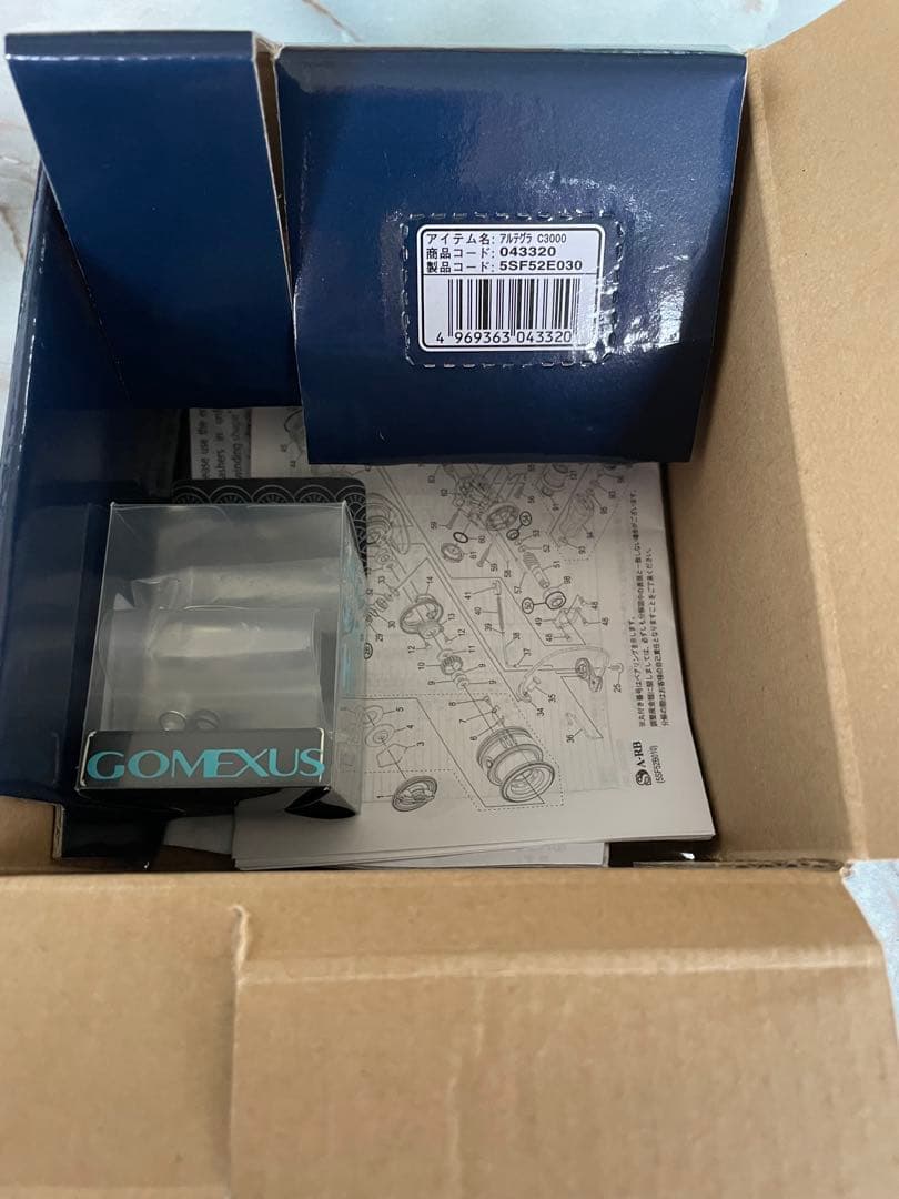 21アルテグラc3000