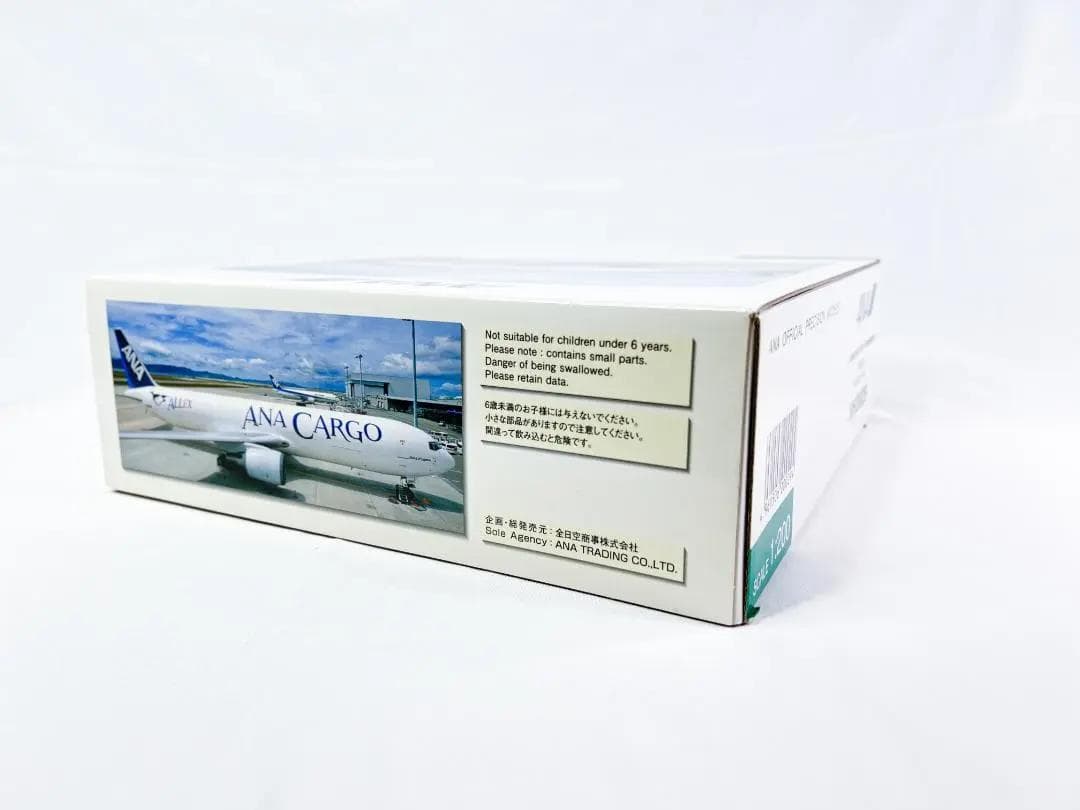【新品】ANA 全日空商事｜CARGO　JA8286　B767　NH20029