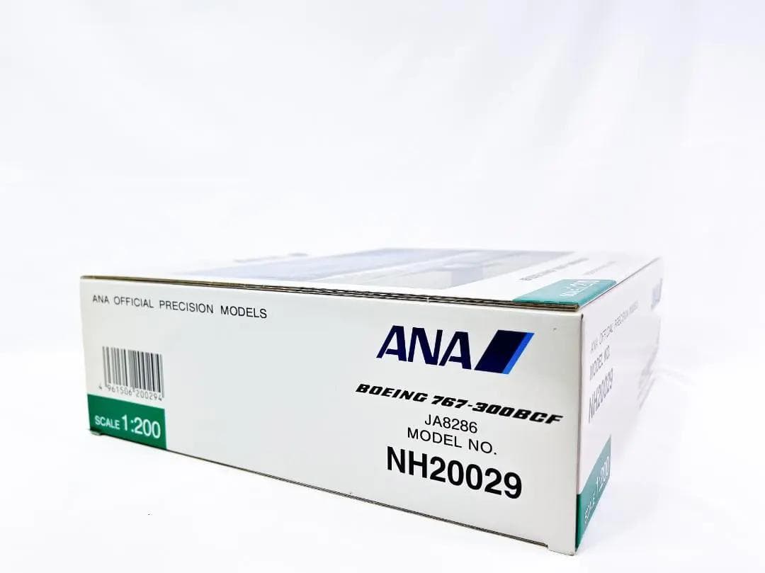 【新品】ANA 全日空商事｜CARGO　JA8286　B767　NH20029