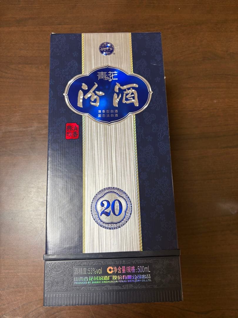 青花瓷酒 500ml 33% 20年熟成