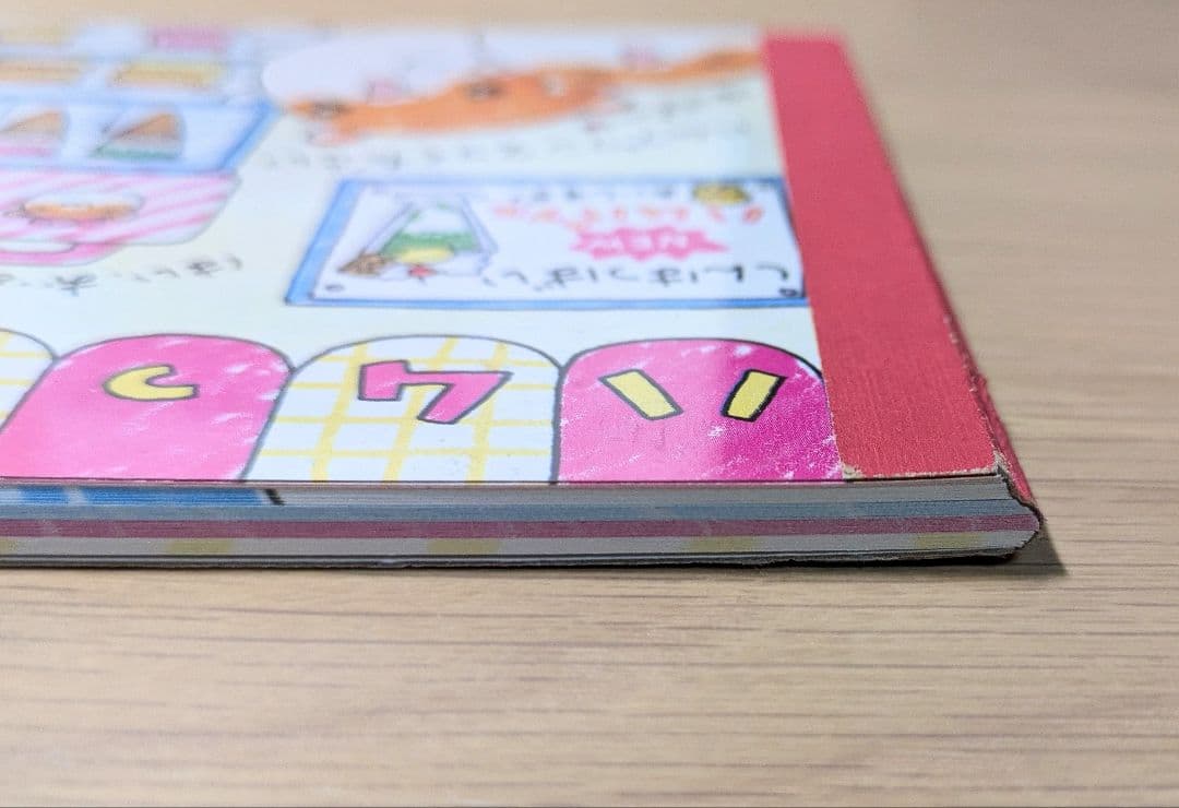 ハムっちパーラー メモ帳 ハムスター 平成レトロ 希少