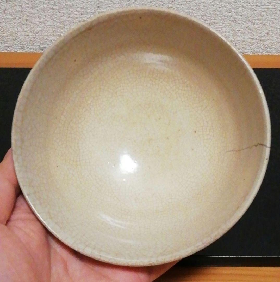 仁阿弥道八　一方堂焼　茶碗　時代箱付　茶道具