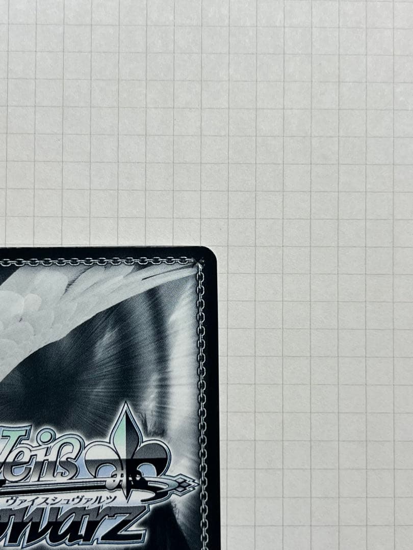 想いが重なる場所で　初音ミク　SSP