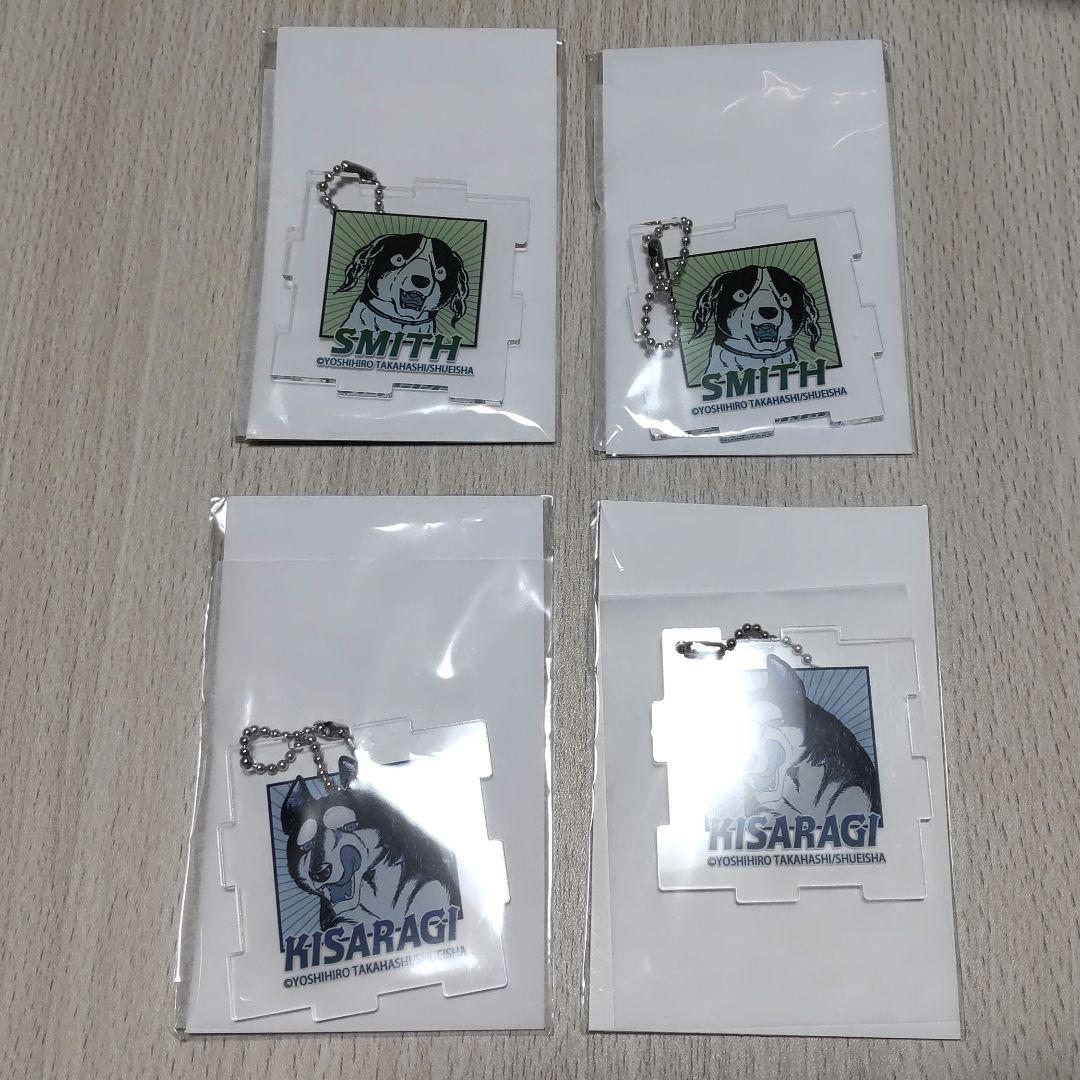 匿名配送　銀牙　流れ星　銀　カワセルくじ　D賞アクキー（パズル型）11個セット