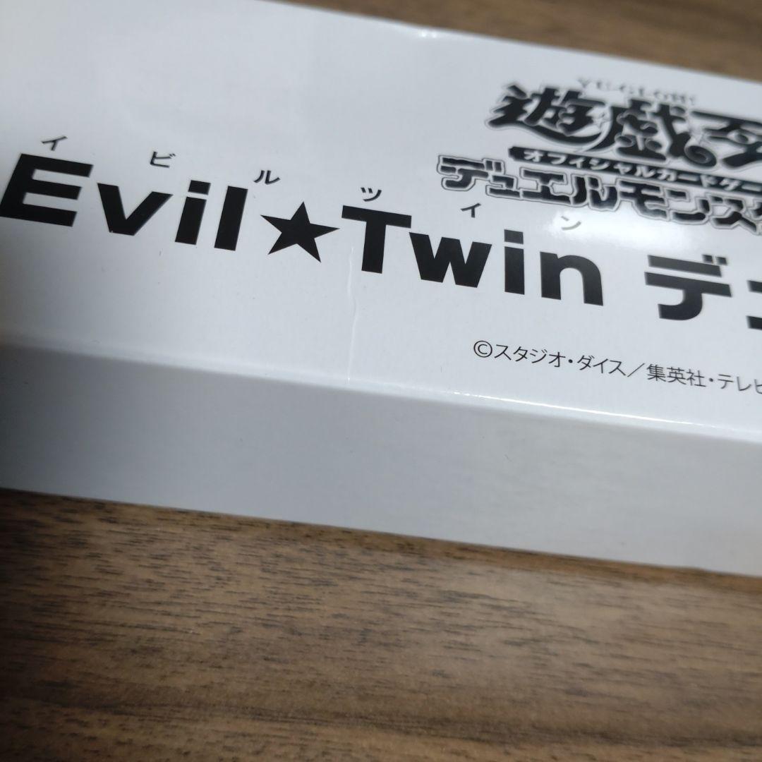 遊戯王　Evil★Twin デュエルセット