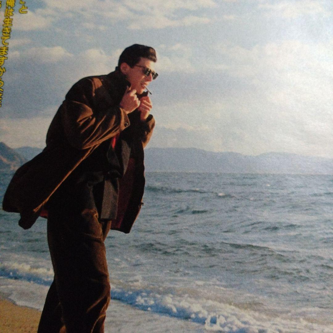 舘ひろしゴリラ密着雑誌