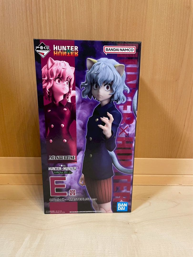 HUNTER×HUNTER 一番くじ ネフェルピトー E賞 【新品 未開封】