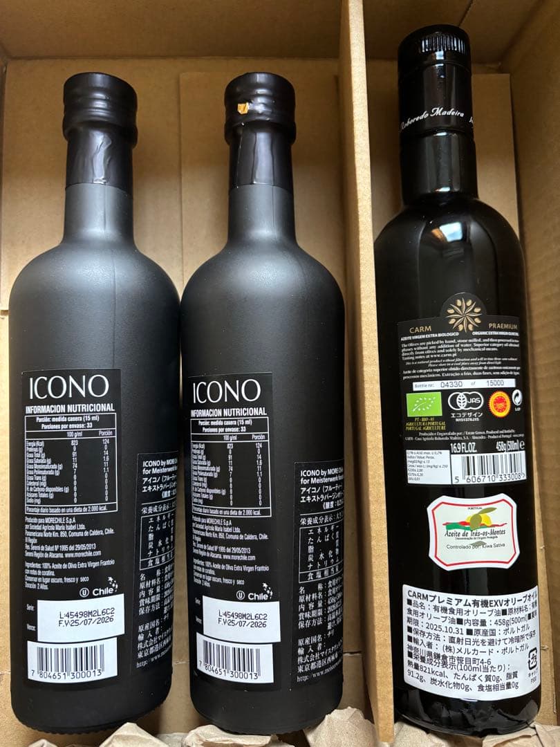 ICONO & CARM エキストラバージンオリーブオイル 500ml3本セット