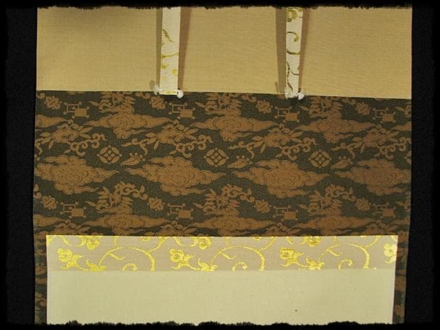 大徳 長谷川 寛州 鶴舞千年松 紫野 三玄院 臨済宗 禅宗 茶掛 肉筆 紙本