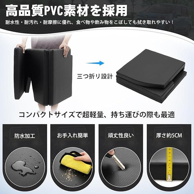 CARVANTA 車中泊マット PVC+EPE 折り畳み【左右セット】 1029