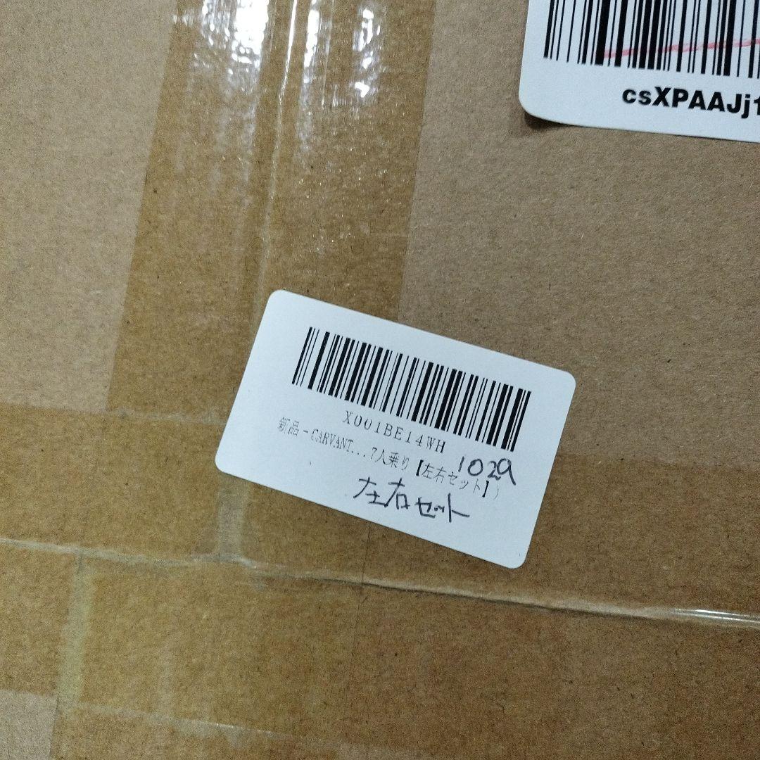 CARVANTA 車中泊マット PVC+EPE 折り畳み【左右セット】 1029