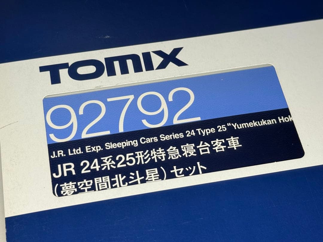 TOMIX 92792 JR 24系25形特急寝台客車 （夢空間北斗星）セット