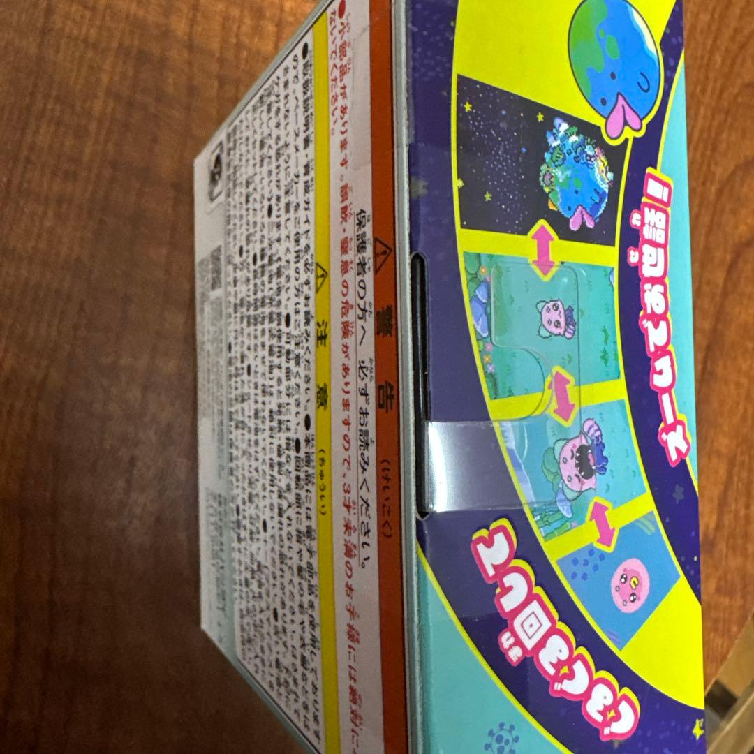 たまごっちパラダイス　ジェイドフォレスト