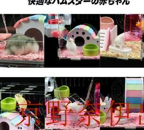 透明なハムスターケージ ハムスターハウス ペッ通気性抜群 3階京野奈伊出品6
