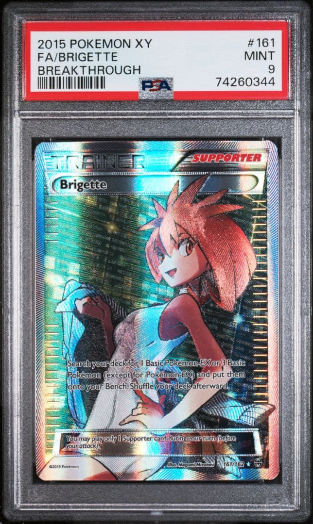 Brigette ポケモン アズサ 英語版　PSA 9