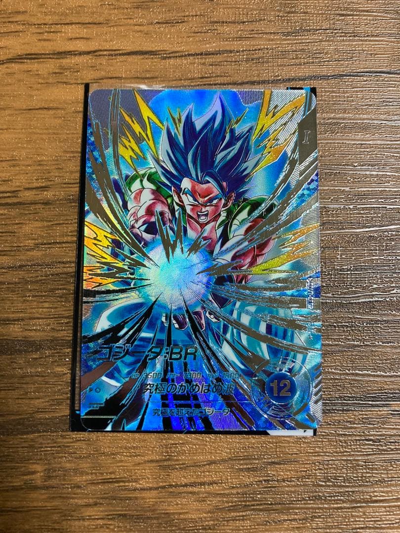 SDV7-SEC2 SEC★ ゴジータ:BR パラレル【初期キズあり】