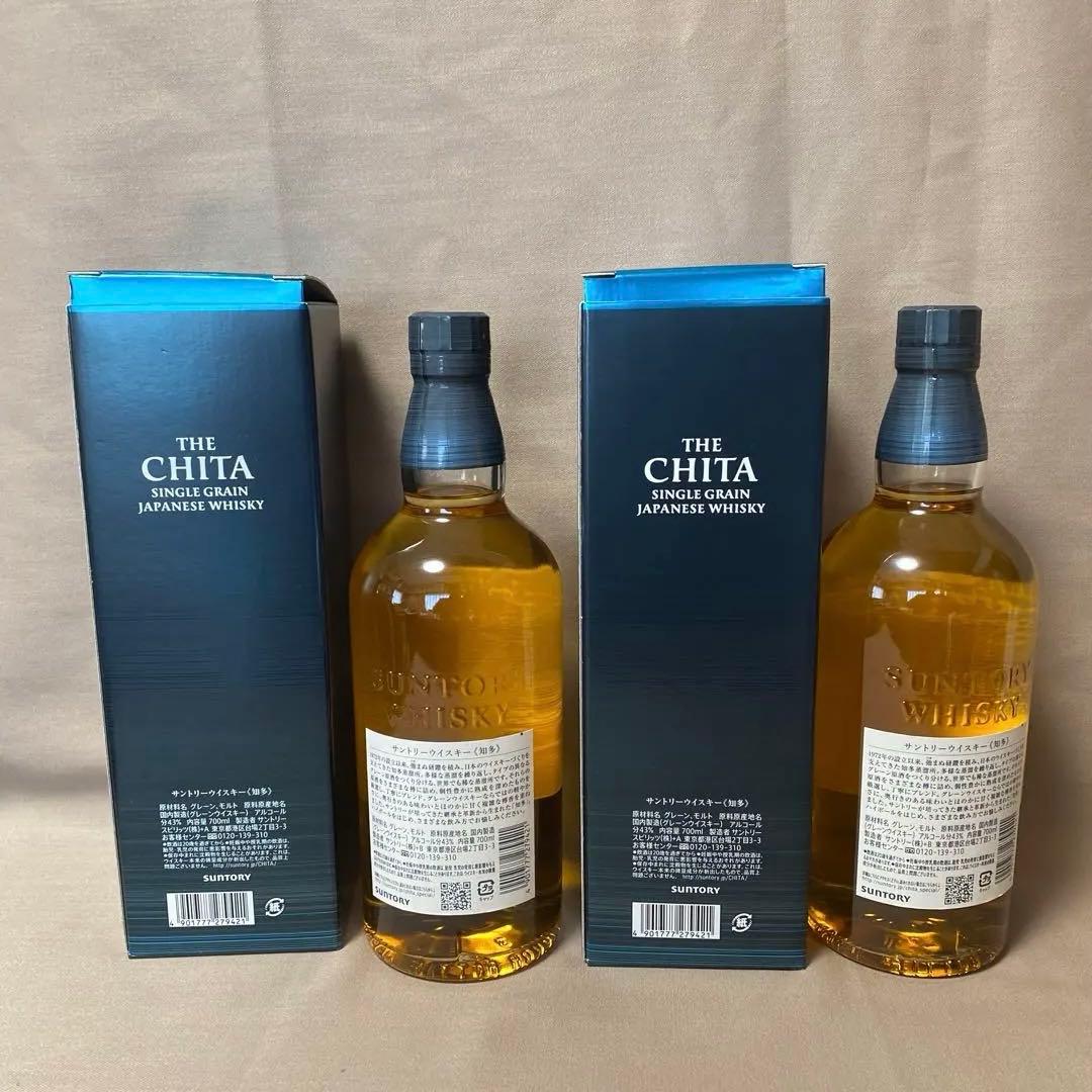 【新品・未開封】サントリー・知多✖️2本セット