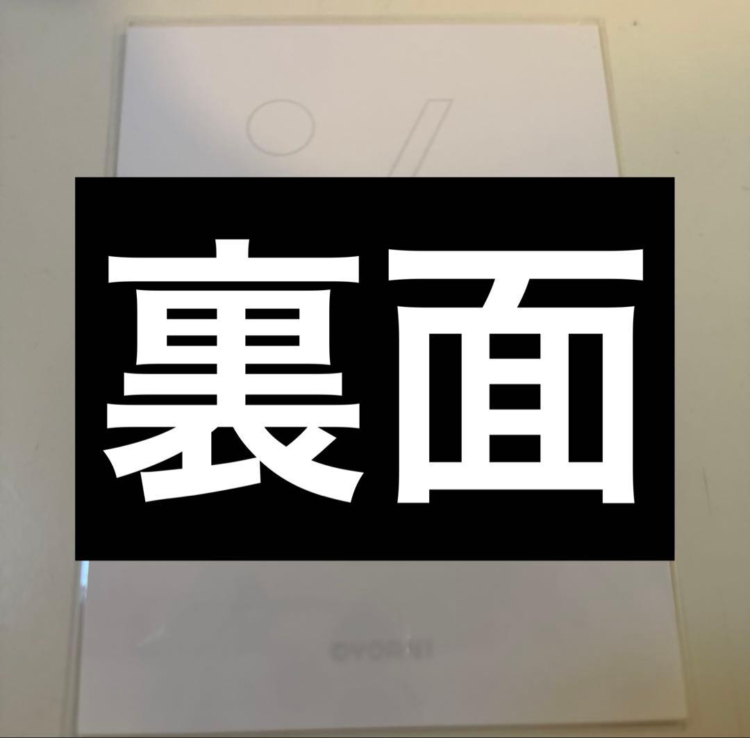 冨田菜々風 直筆 ヨリ イラコメあり ノイミー