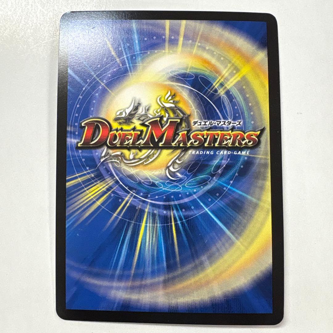 デュエルマスターズ 24EX4-秘1超 審判の精霊ラストジャッジ SR