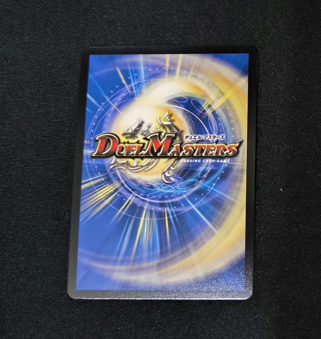 修羅の死神フミシュナ　GPプロモ