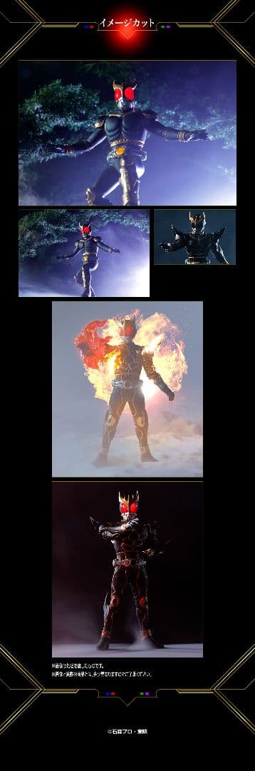 アルティメットルミナス 仮面ライダー クウガ