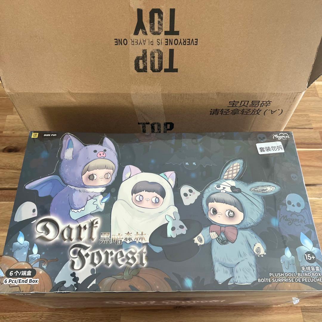 Maymei⭐︎黒暗森林 ダークフォレスト⭐︎未開封フルセット