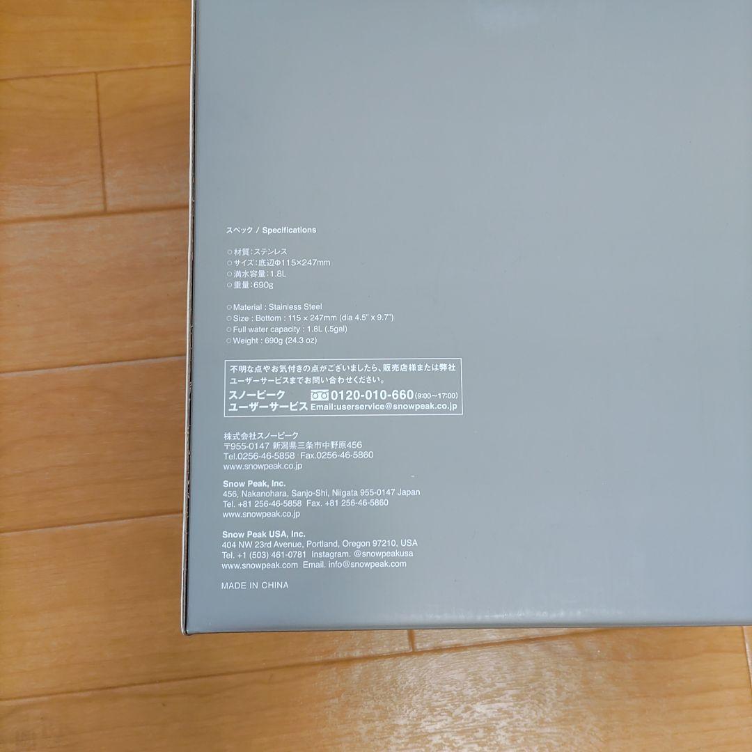 スノーピーク　クラシックケトル　1、8L　　　 CS-270R