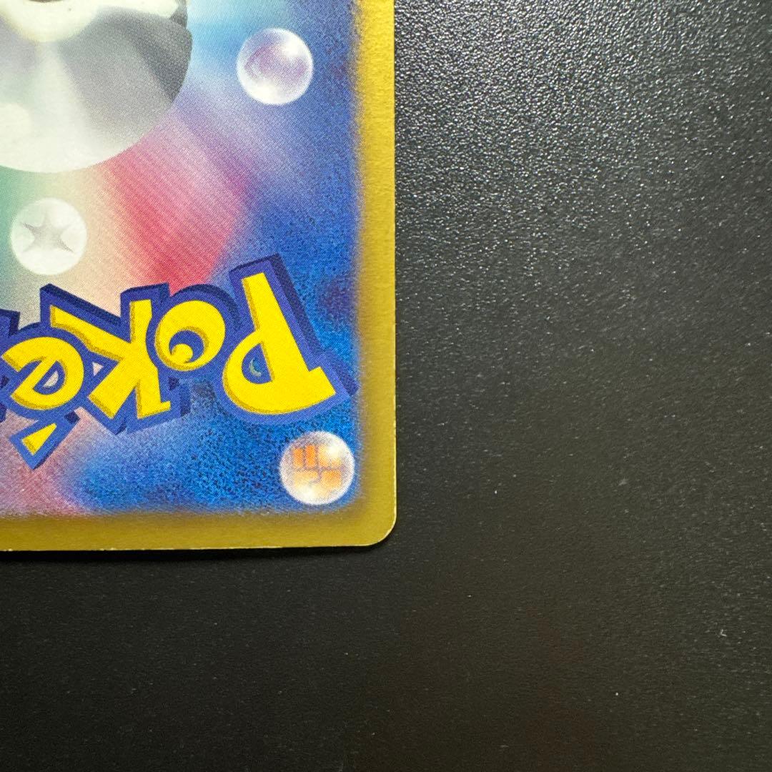 ポケモンカード ピカチュウ 007/020 ポケキュン