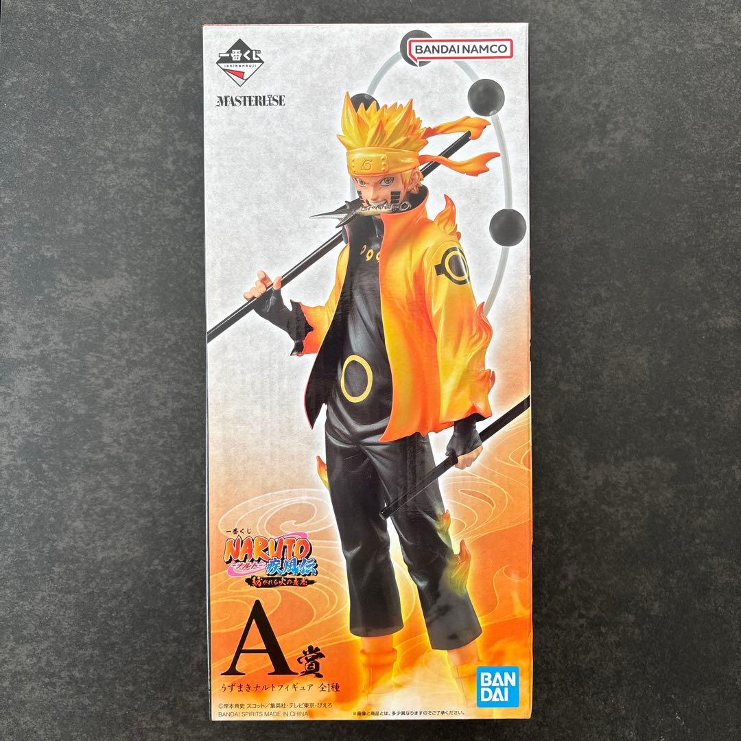 【未開封】 1番くじ　紡がれる火の意志　A賞　うずまきナルト