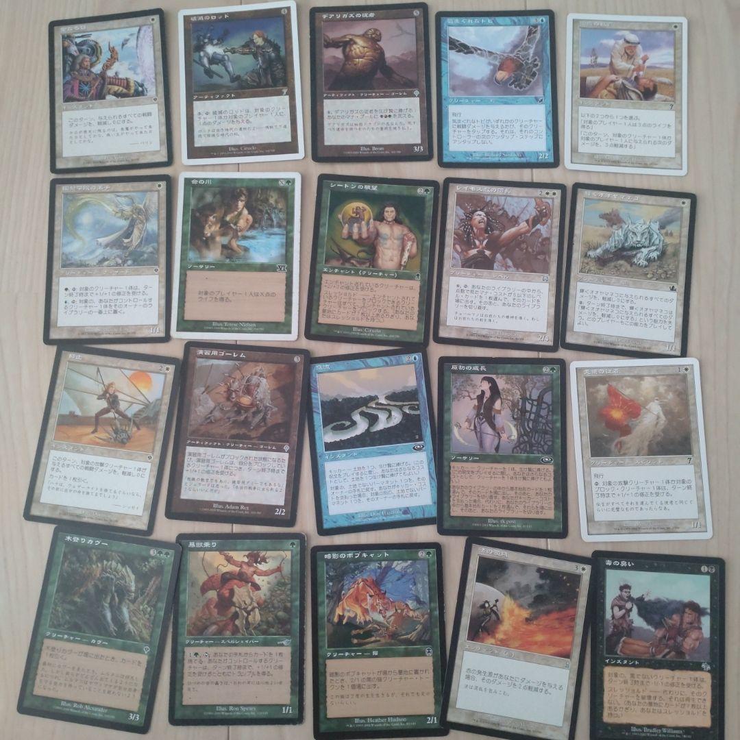 MTG 緑白 森 平地 デッキ ＋α まとめ売り