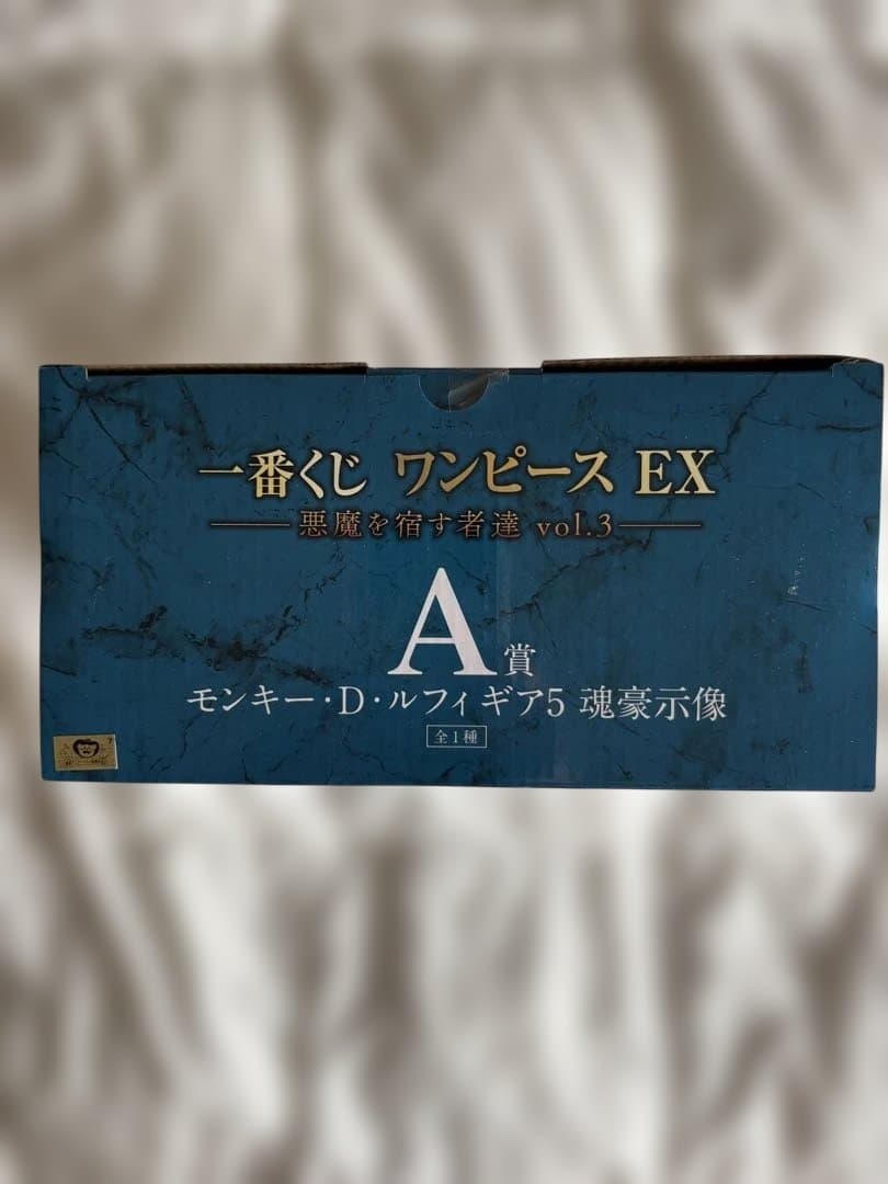 一番くじ ワンピースex 悪魔を宿す者達 vol3 魂豪示像 ABCラストワン賞